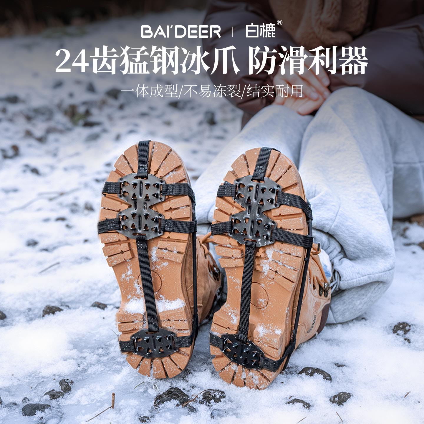 冰爪防滑鞋套雪地鞋爪登山雪爪