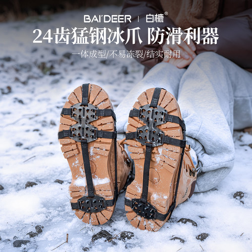 冰爪防滑鞋套雪地鞋爪登山雪爪