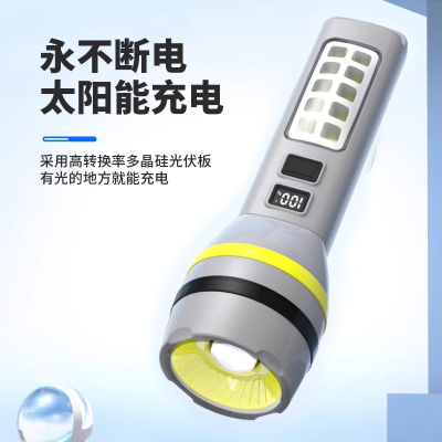 电筒强光超亮户外超长续航大容量