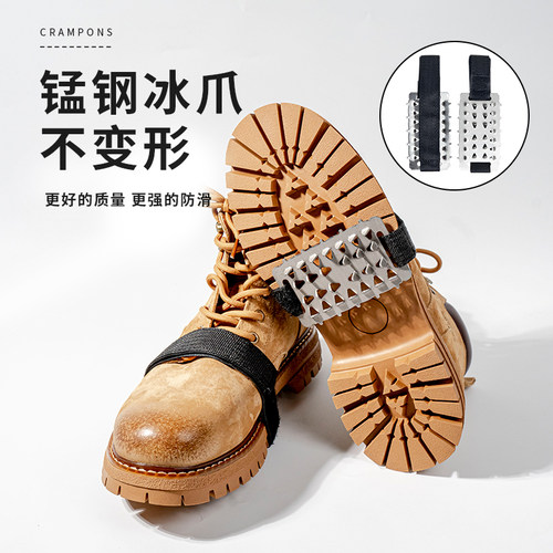 冬天冰爪钓鱼防滑鞋钉冬天神器