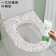 一次性马桶垫冬季 旅行酒店专用 全覆盖通用加厚加大产妇月子便携式