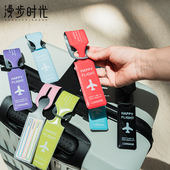 行李箱标识牌醒目高级旅行箱防丢贴纸吊牌登机托运牌箱包标签挂件