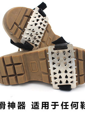 冬天专业冰爪防滑神器钓鱼登山鞋钉链老人雪地靴冰抓鞋套冰面雪爪