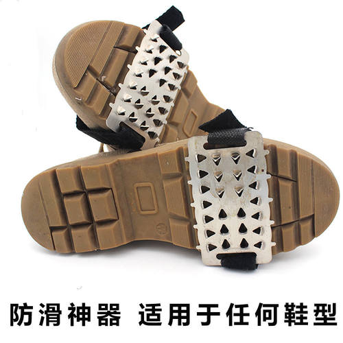 雪爪鞋套爬山鞋钉简易冰爪防滑爪