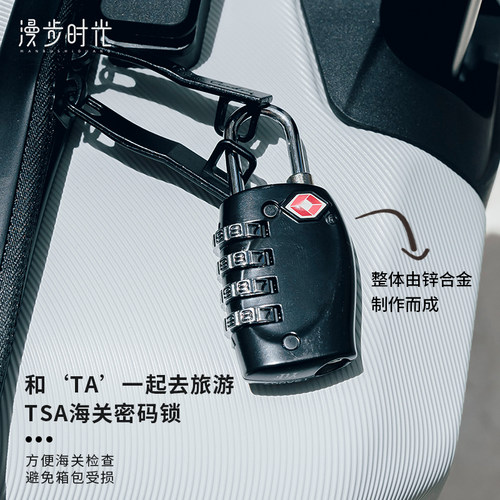 tsa海关锁出国行李箱密码锁托运