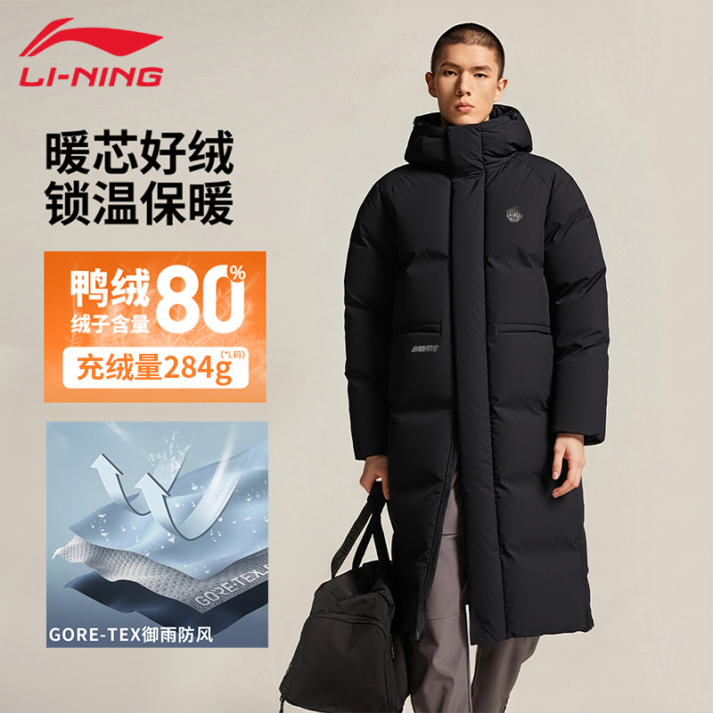 李宁长款羽绒服男2025冬季新款