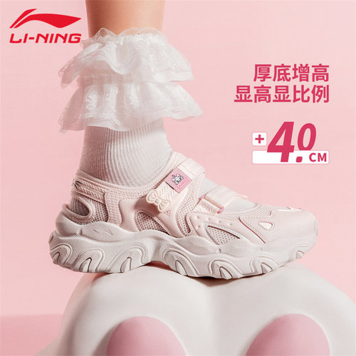 李宁迪士尼联名厚底增高凉鞋女