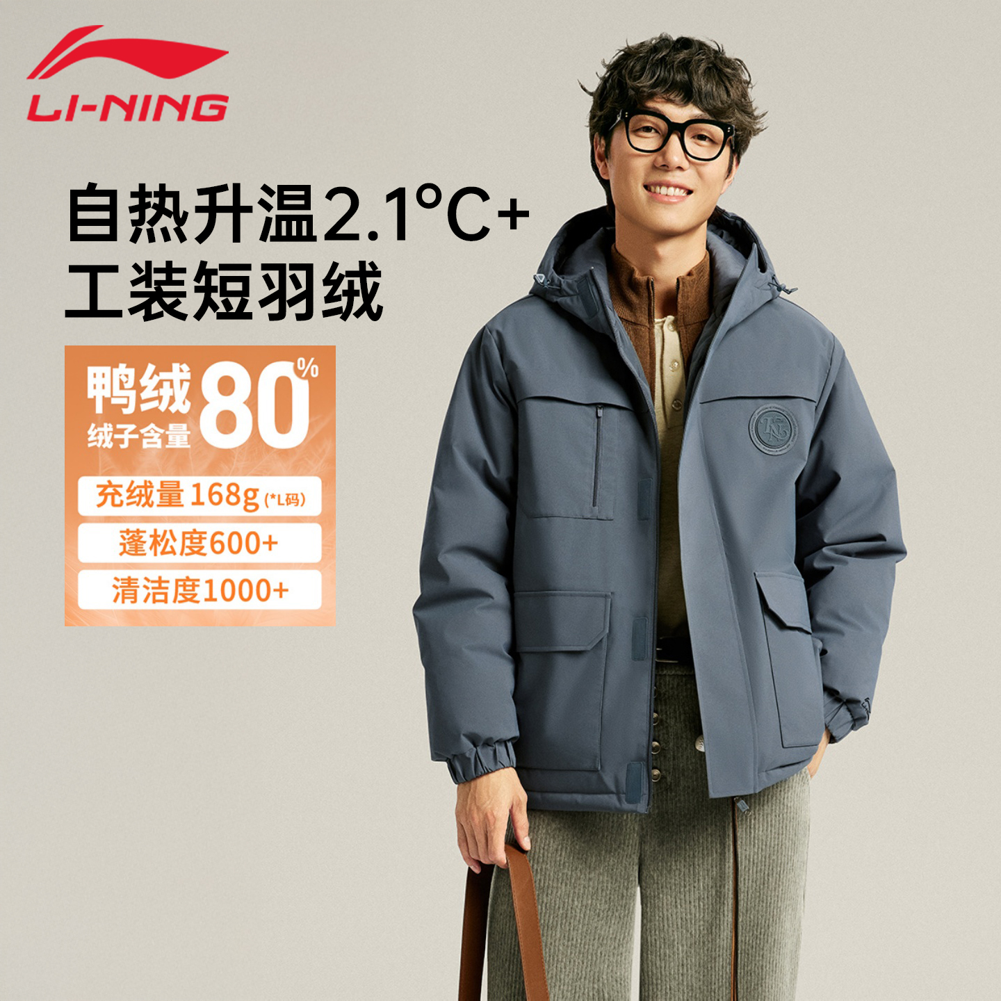 李宁短款保暖防风羽绒服时尚外套