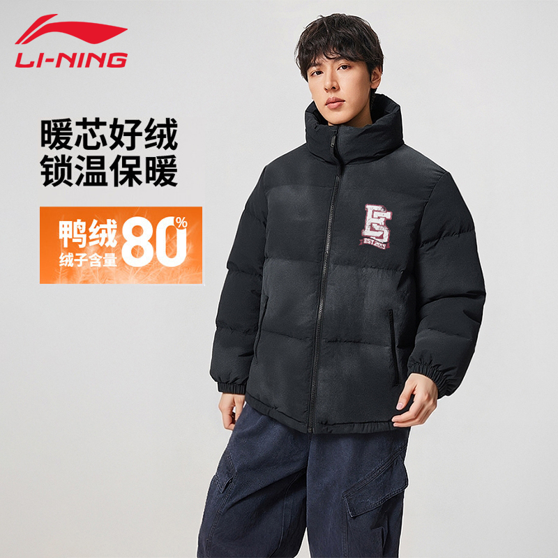 李宁2025冬季新款宽松保暖羽绒服