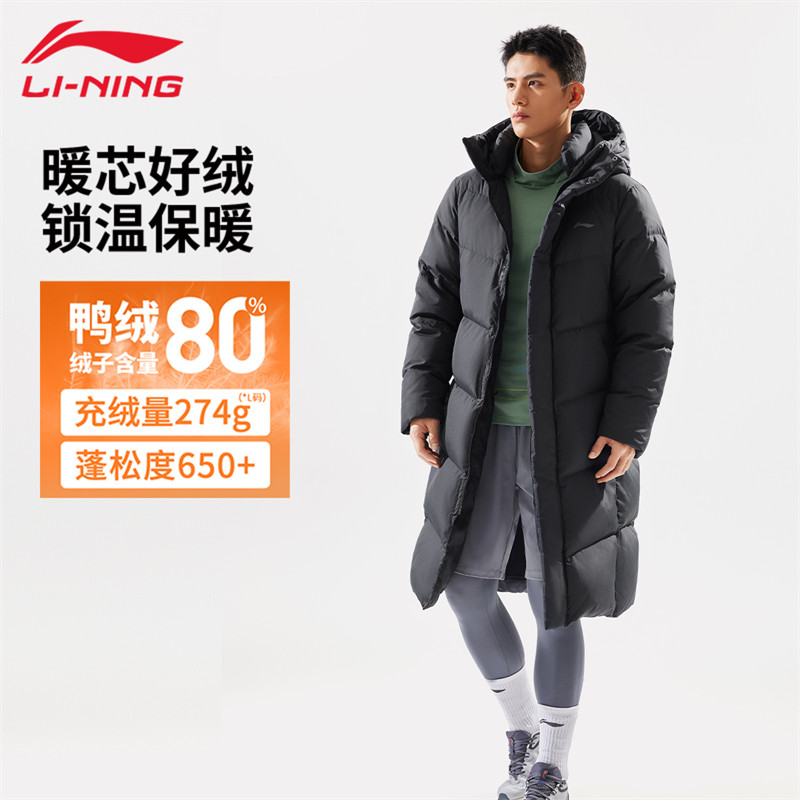 李宁长款羽绒服男冬季保暖新款