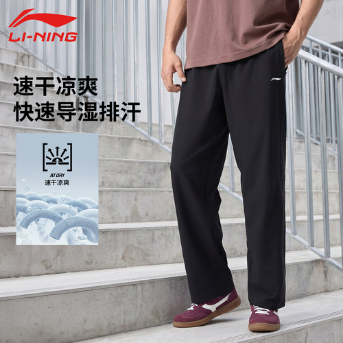 李宁速干运动裤夏季男子跑步裤子