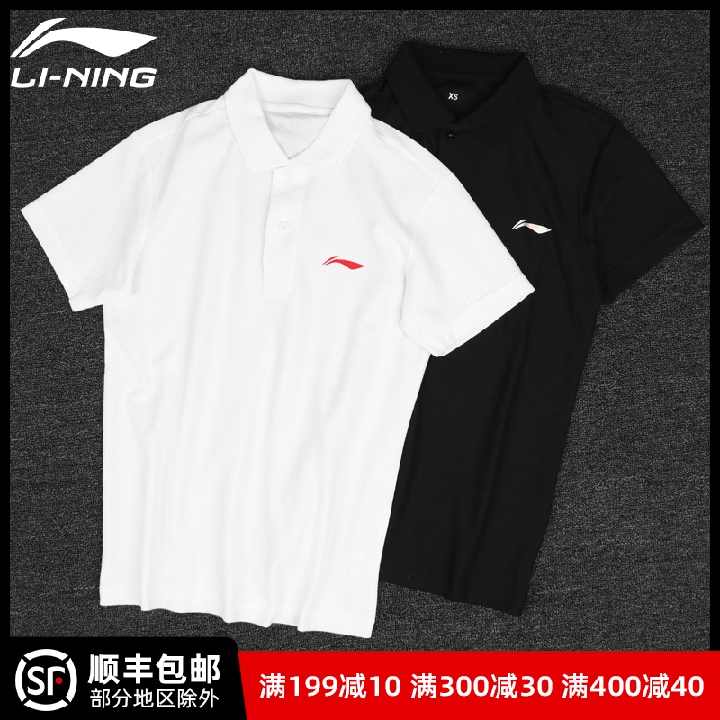 李宁短袖男POLO衫2021夏季男翻领t恤宽松透气男士半袖断码运动T恤
