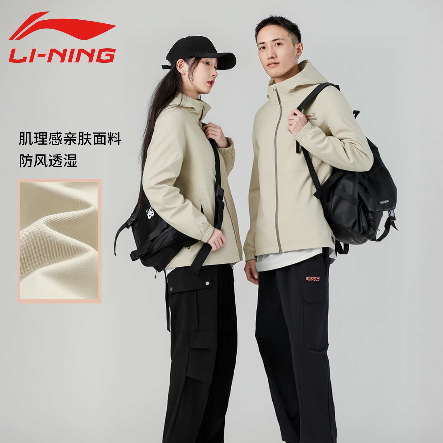 李宁防风连帽舒适保暖运动服风衣图片