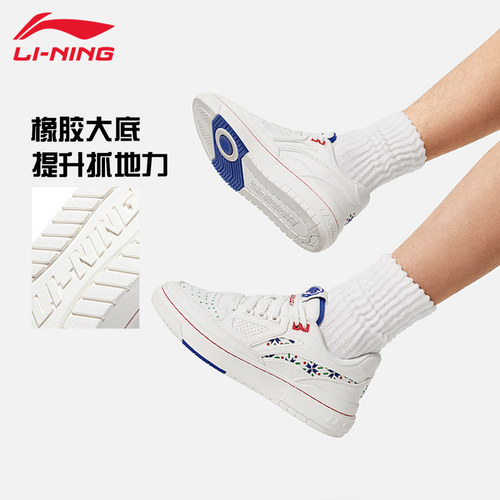 李宁低帮板鞋防滑耐磨时尚运动鞋