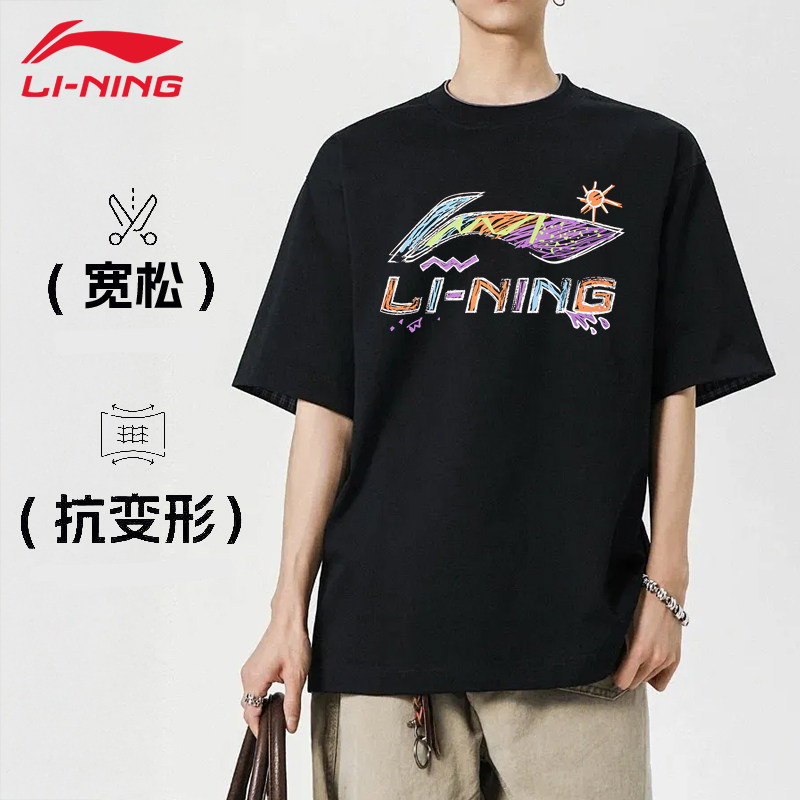 李宁短袖T恤男2025新款潮流百搭图片