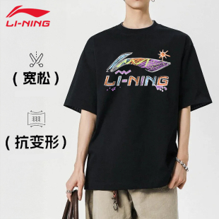 李宁短袖文化衫男夏季新款透气舒适宽松潮流运动百搭圆领短袖男