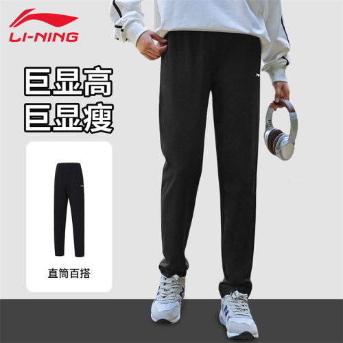 李宁女户外运动休闲直筒平口卫裤