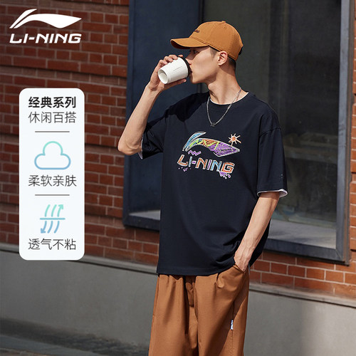 李宁短袖T恤男2026新款运动时尚