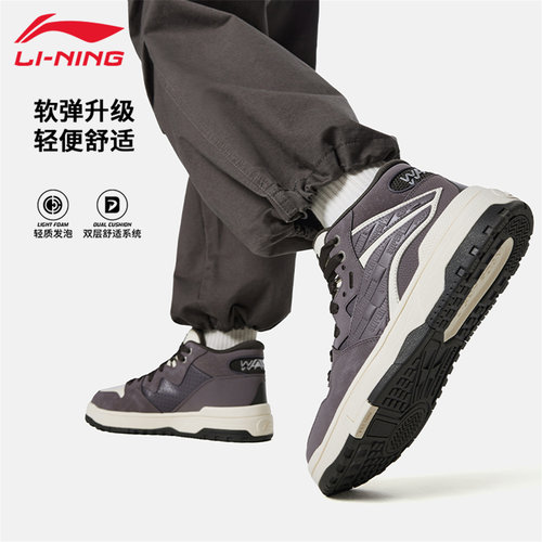 李宁滑板鞋男春秋舒适休闲防滑