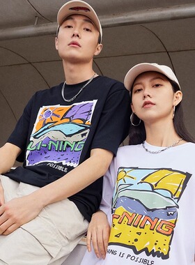 李宁短袖男女同款夏季新款休闲运动圆领上衣T恤潮流男文化衫短袖