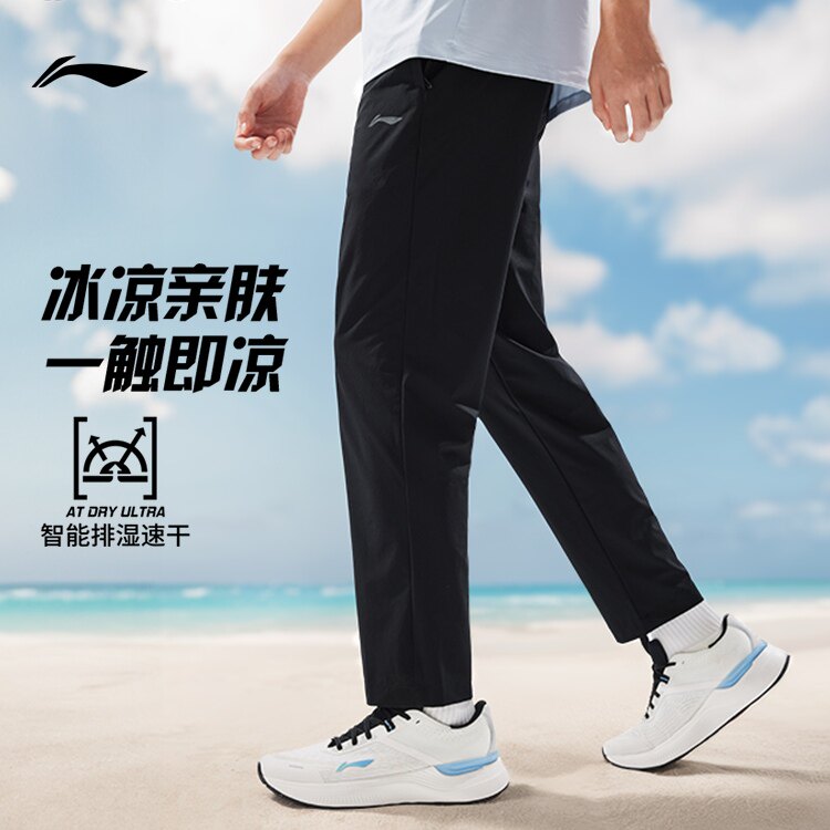 李宁运动裤男款夏季速干透气吸汗黑色卫裤宽松直筒青少年校服裤子