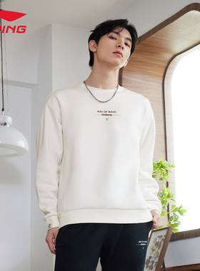 李宁加绒卫衣男子秋季新款保暖男女韦德圆领套头运动休闲潮流卫衣