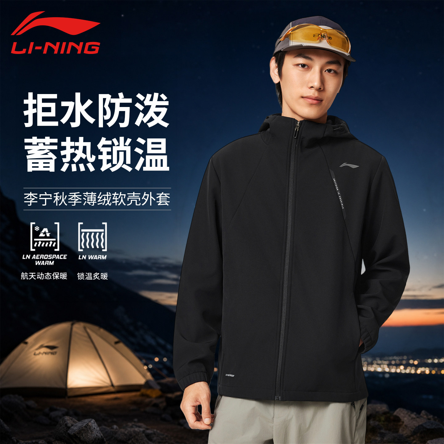 李宁运动风衣男款连帽外套薄绒图片
