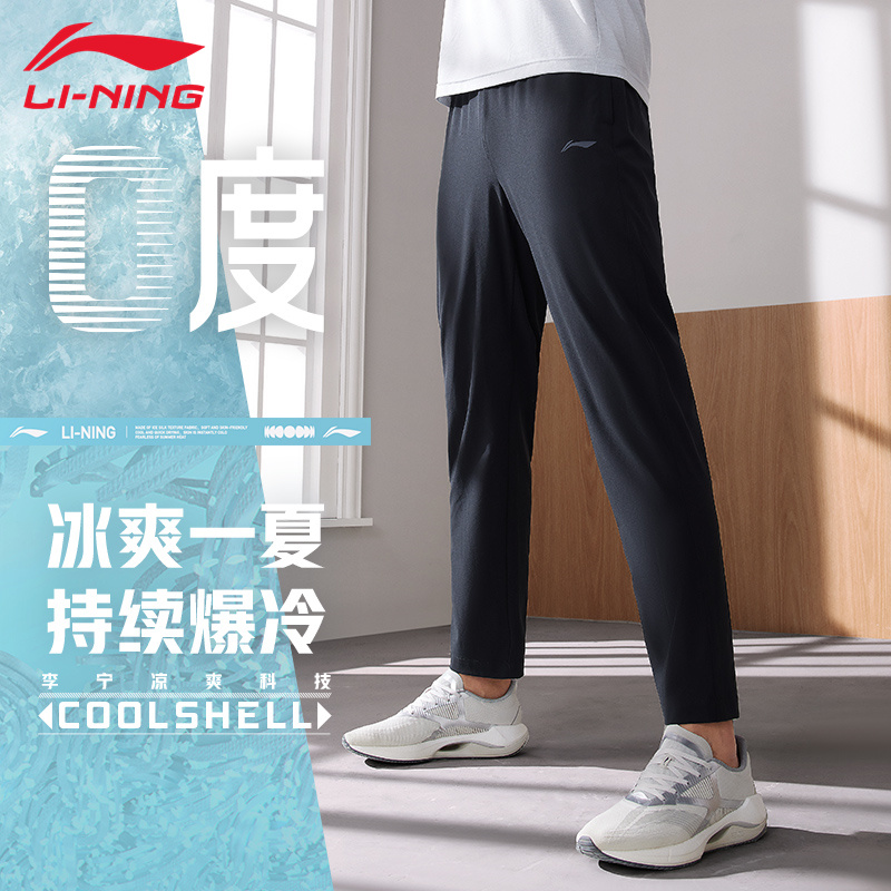 李宁速干运动裤男夏季健身