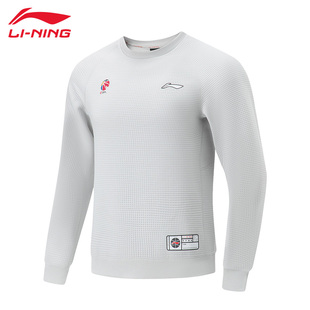 李宁运动针织套头衫 立领男子CBA深圳专业篮球速干舒适透气运动服