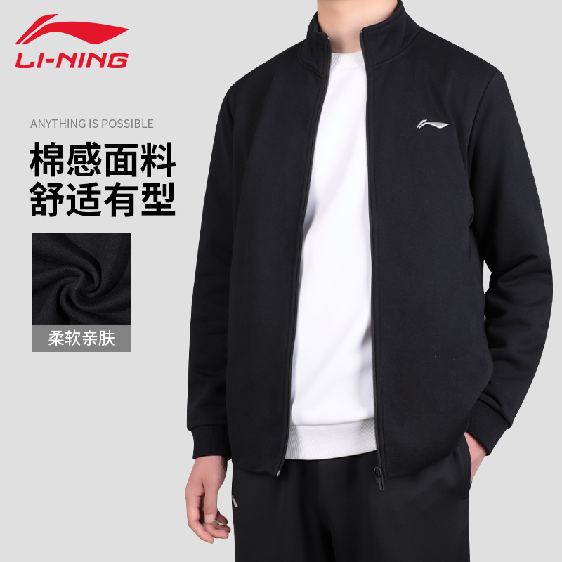李宁卫衣男2025春季跑步训练健身