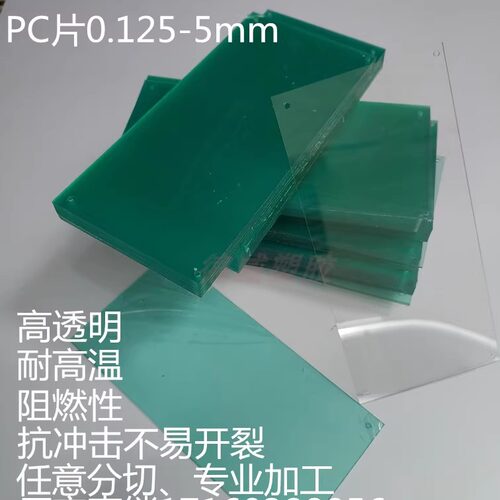 俱佳塑胶板耐高温防爆阻燃材料