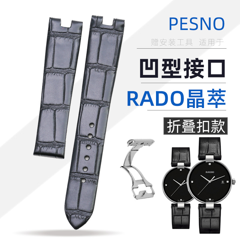 原装凹口真皮表带折叠扣黑色专属