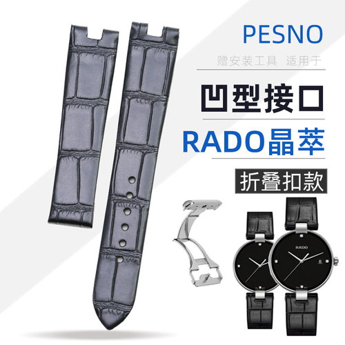 原装凹口真皮表带折叠扣黑色专属