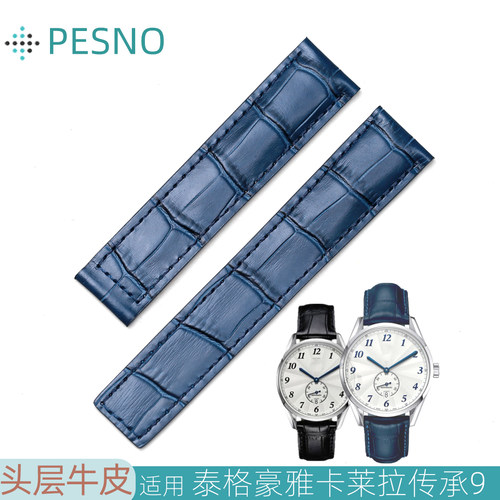 男士表带真皮深蓝色牛皮表带哑光