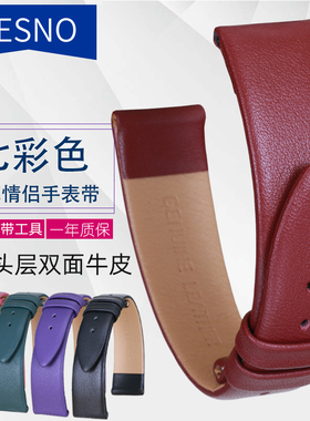 原装女士真皮表带 16mm时尚通用酒红粉紫绿色 柔软防水超薄女表链