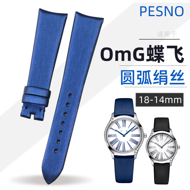 原装绢丝表带女士绢丝高端大气