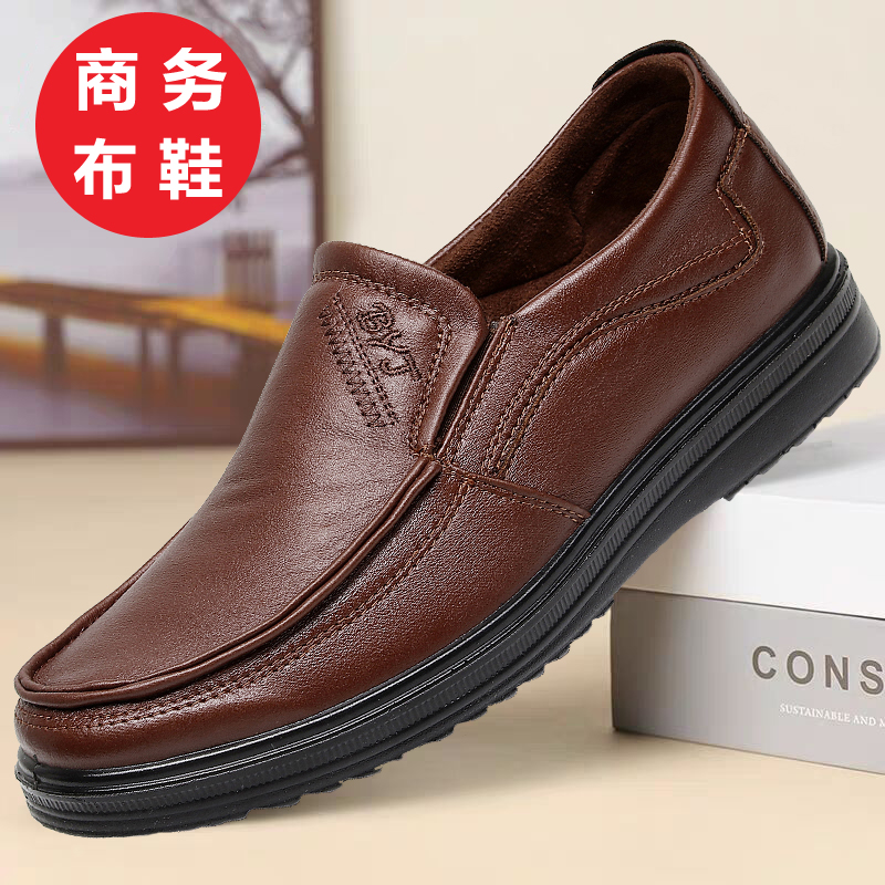 老北京布鞋软底防滑轻便舒适男鞋