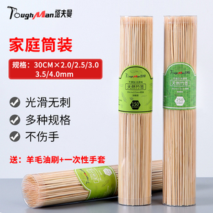 竹签一次性烧烤串串羊肉串烤肠糖葫芦关东煮烤面筋木签子商用批发