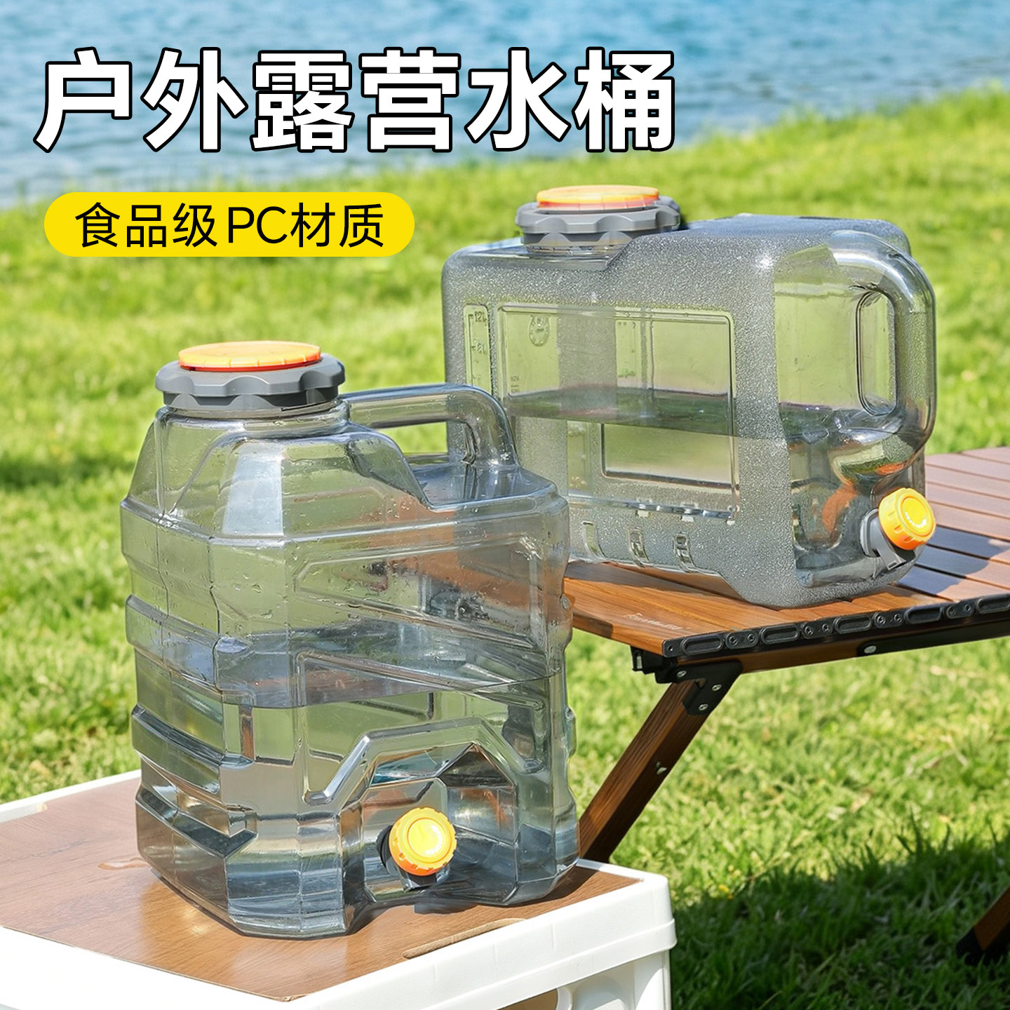 塔夫曼外观专利水桶带水龙头加厚图片