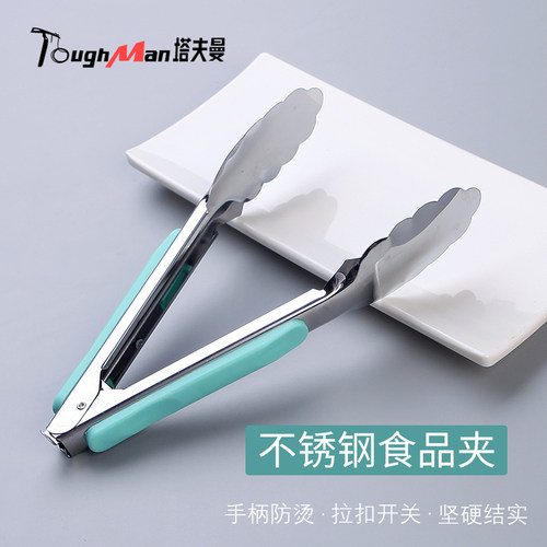 食品夹子不锈钢碳夹户外
