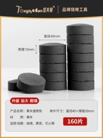 Quick Carbon Diage 40 мм [160 таблеток] ⭐ Увеличение обновления