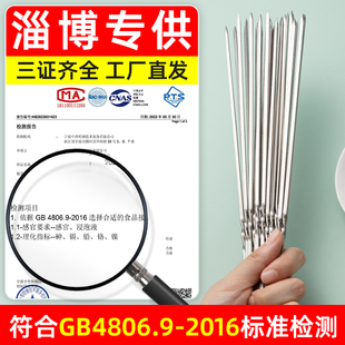 烧烤签子不锈钢304扁签加厚100支家用羊肉串铁仟烤肉钢签工具全套