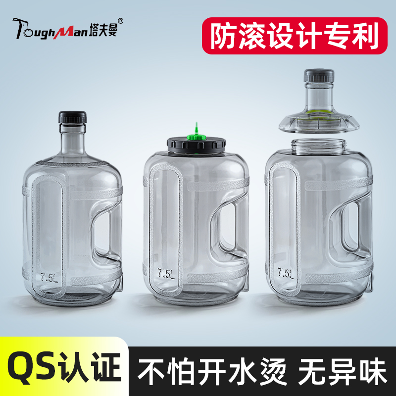 纯净水桶饮水机专用桶空桶7.5L储水桶装食品级加厚户外PC矿泉水桶
