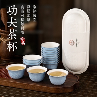 一次性功夫茶杯高级感轻奢食品级招待客人喝茶双层加厚甘蔗马蹄杯