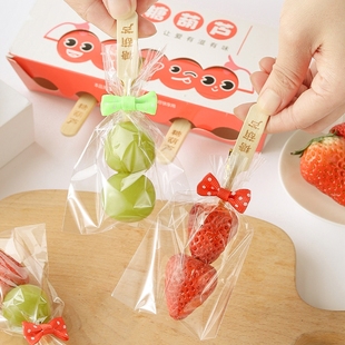冰糖葫芦包装袋透明迷你小串签单独打包盒子网红摆摊专用制作材料