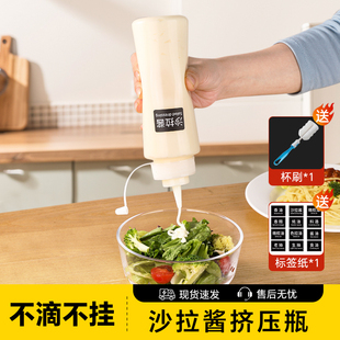 沙拉酱挤压瓶加厚食品级商用大口径挤酱瓶厨房调料分装 尖嘴调味瓶