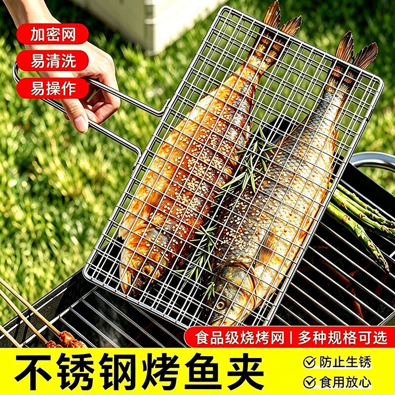塔夫曼烤鱼夹子不锈钢烧烤工具图片