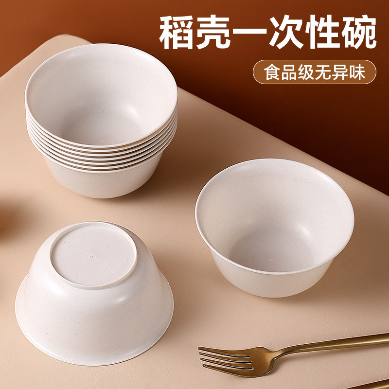 稻壳一次性碗食品级家用加厚加硬饭碗耐高温户外聚餐餐具无异味