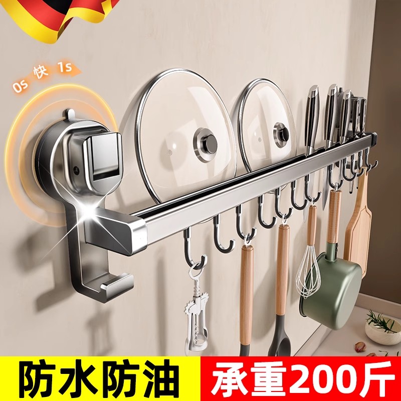 厨房挂勺子铲子置物架