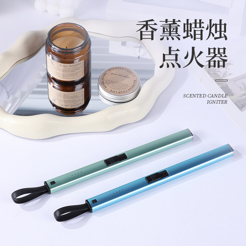 塔夫曼香薰蜡烛点火器